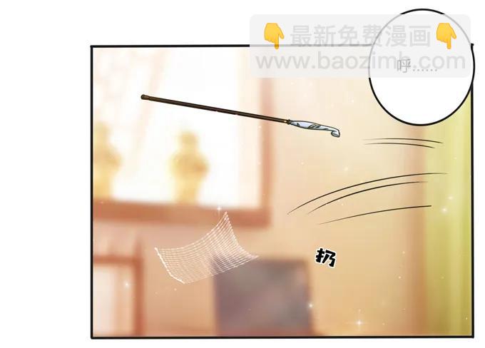 223 心动-第224话