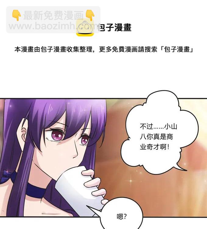 223 心动-第224话