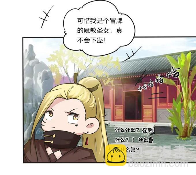 223 心动-第224话