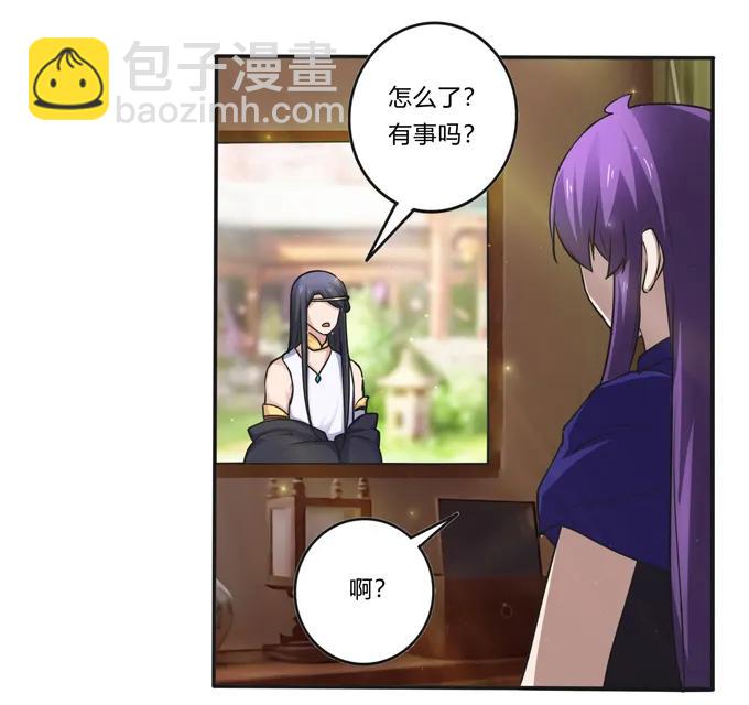 223 心动-第224话