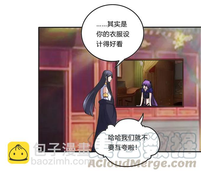 223 心动-第224话
