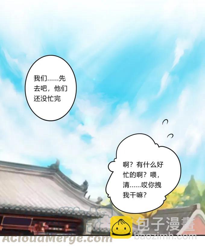 223 心动-第224话