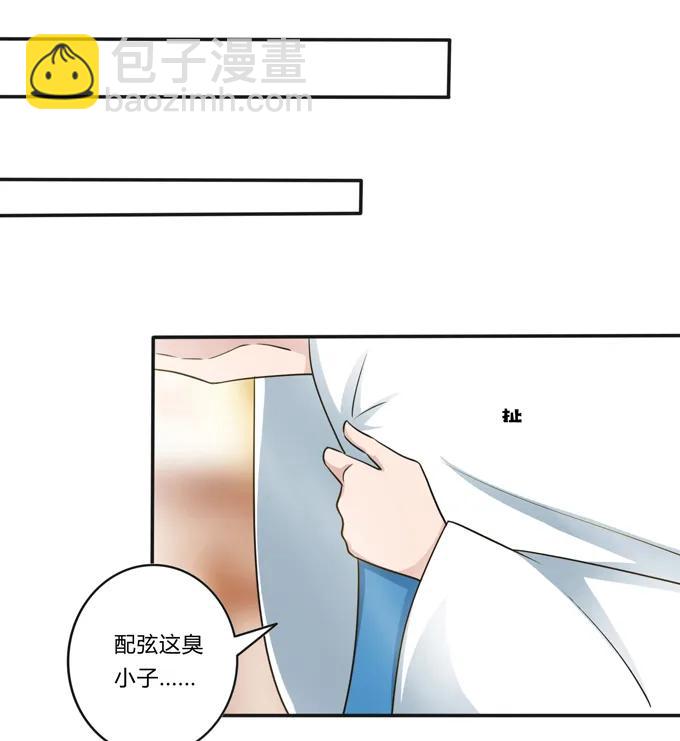 223 心动-第224话
