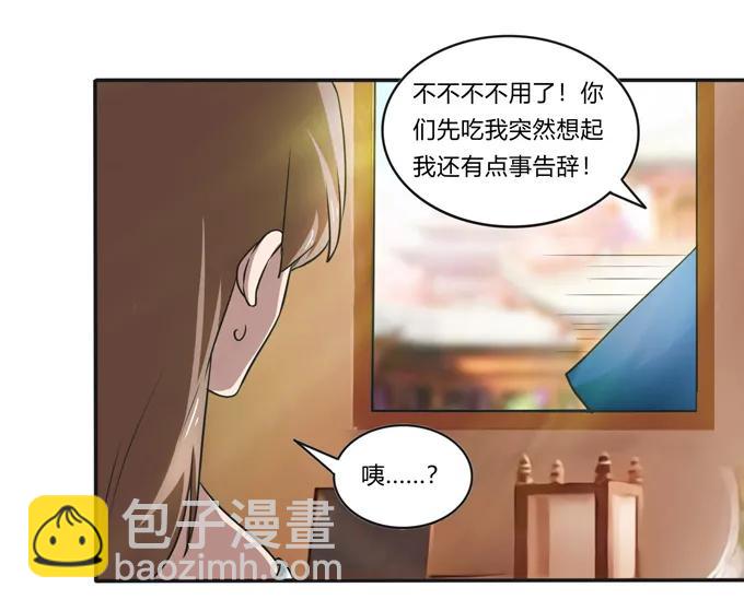 223 心动-第224话
