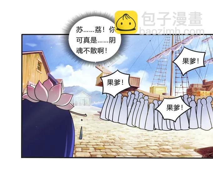 223 心动-第224话