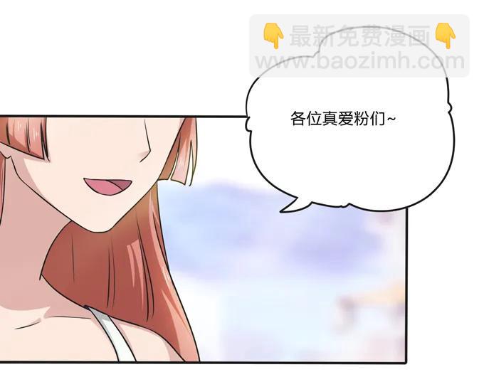 223 心动-第224话
