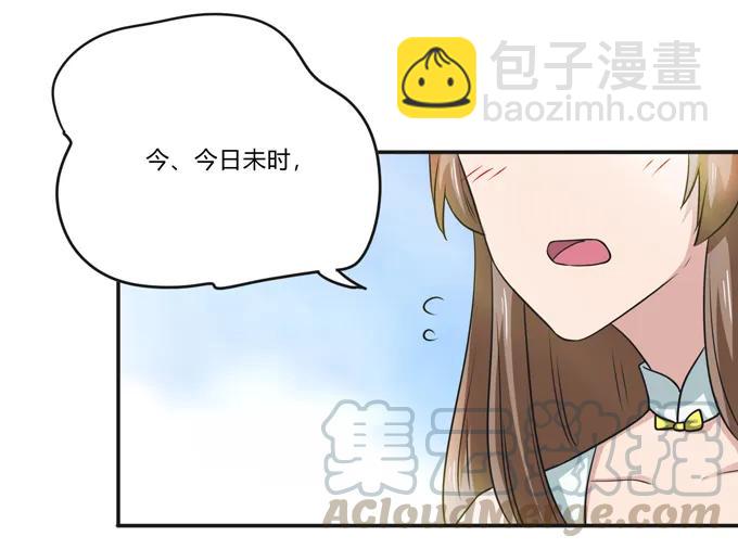 223 心动-第224话
