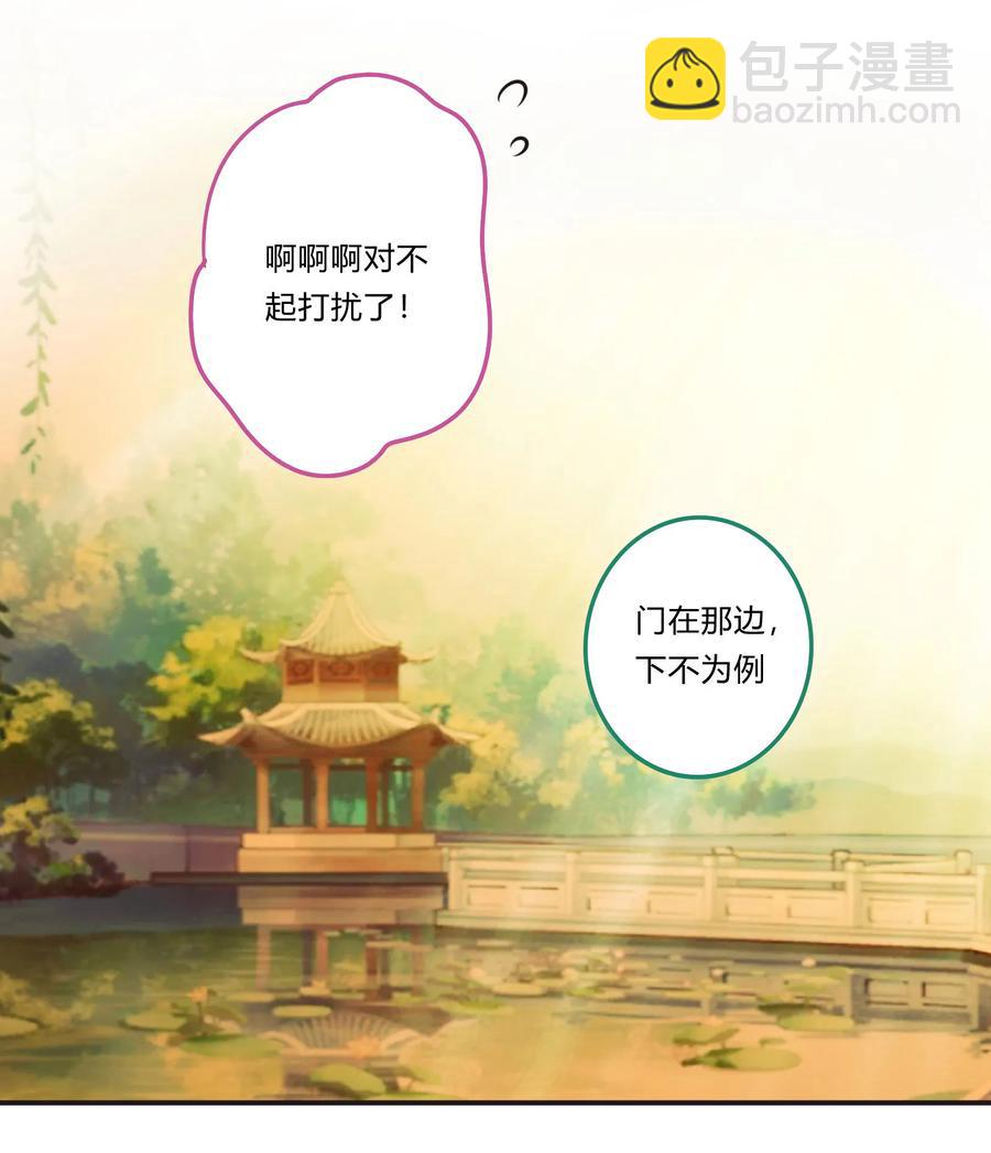 225 年下的冲击-第226话