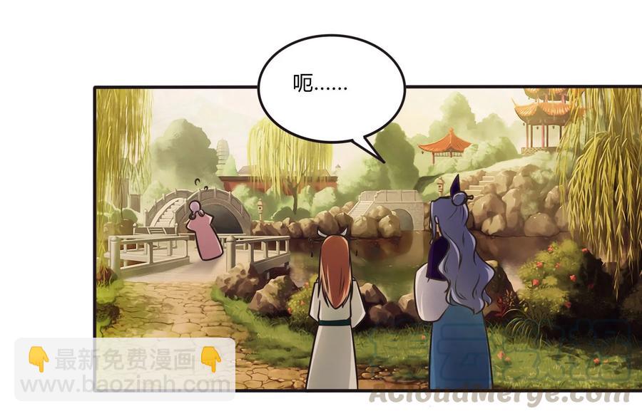 225 年下的冲击-第226话