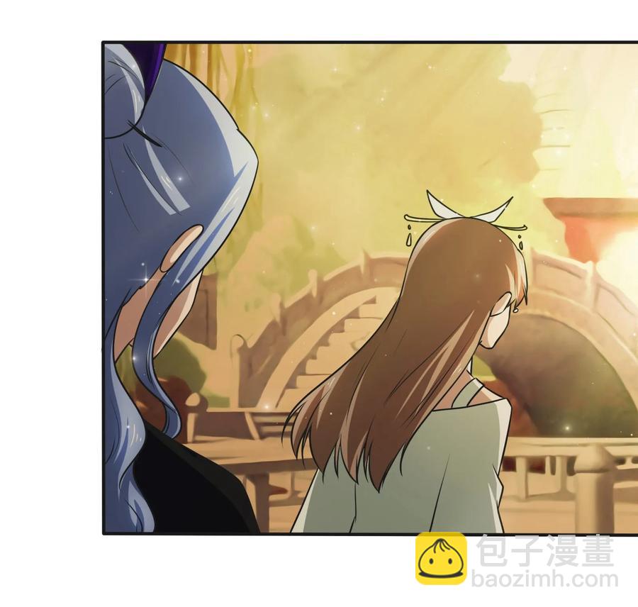 225 年下的冲击-第226话