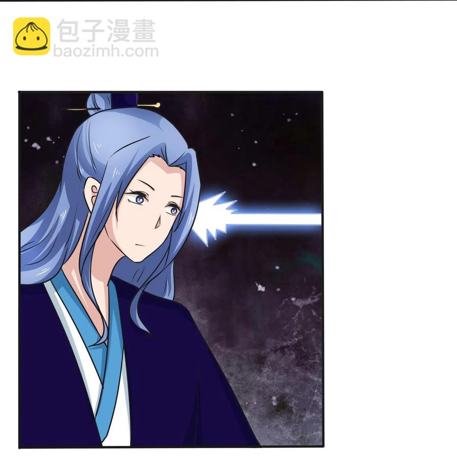 225 年下的冲击-第226话