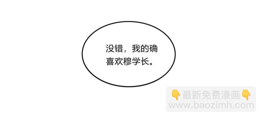 225 年下的冲击-第226话