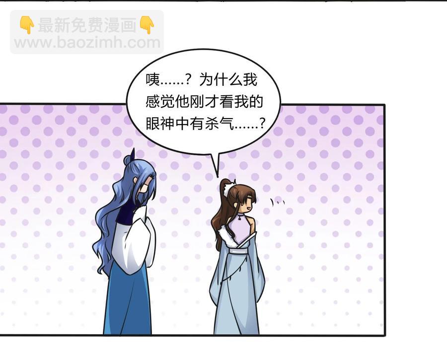 225 年下的冲击-第226话