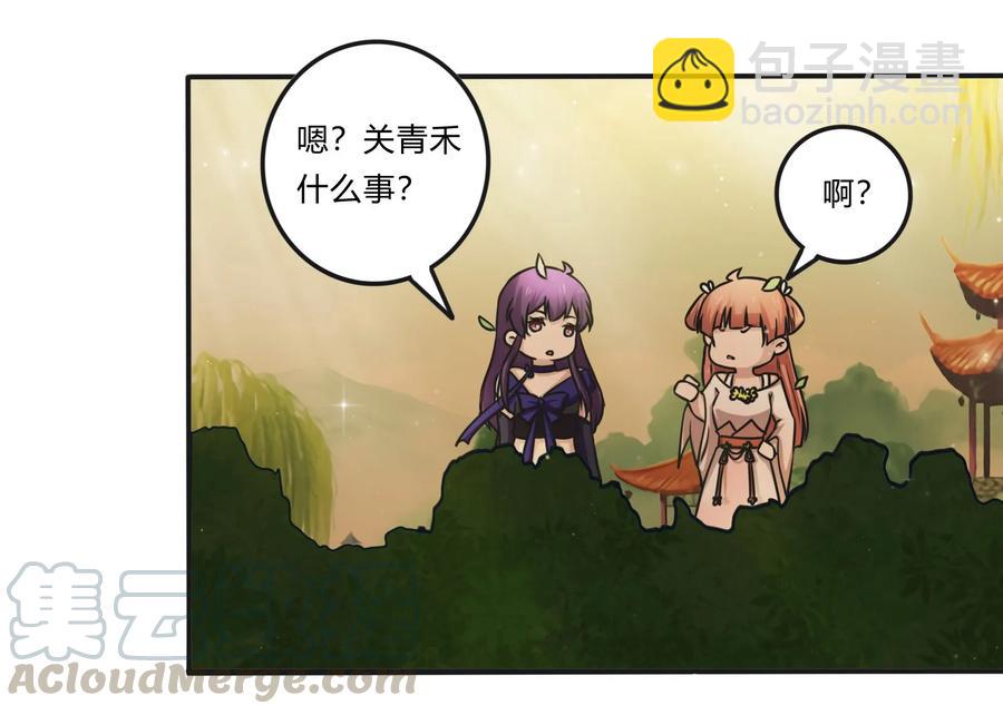 225 年下的冲击-第226话