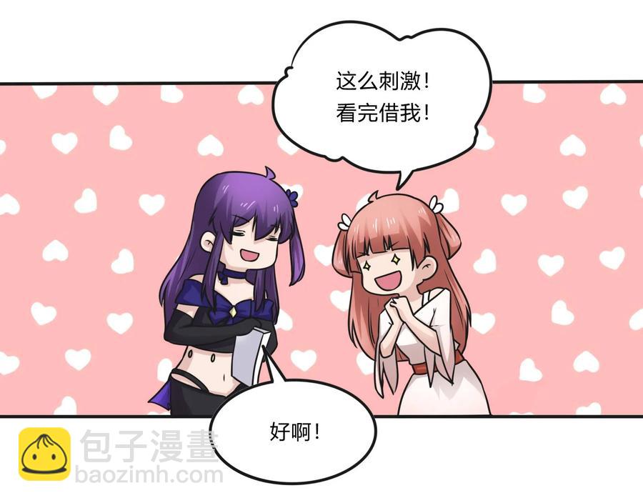 225 年下的冲击-第226话