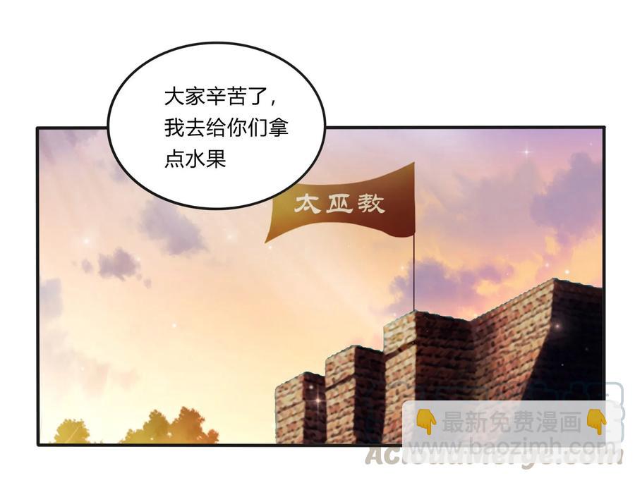 225 年下的冲击-第226话