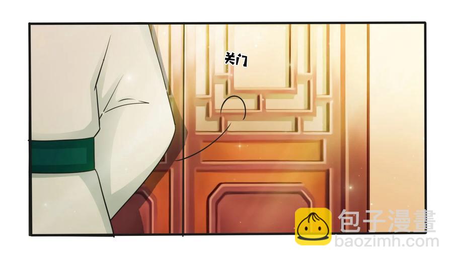 225 年下的冲击-第226话