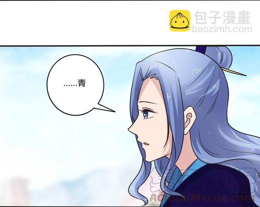 227 白莲露-第228话