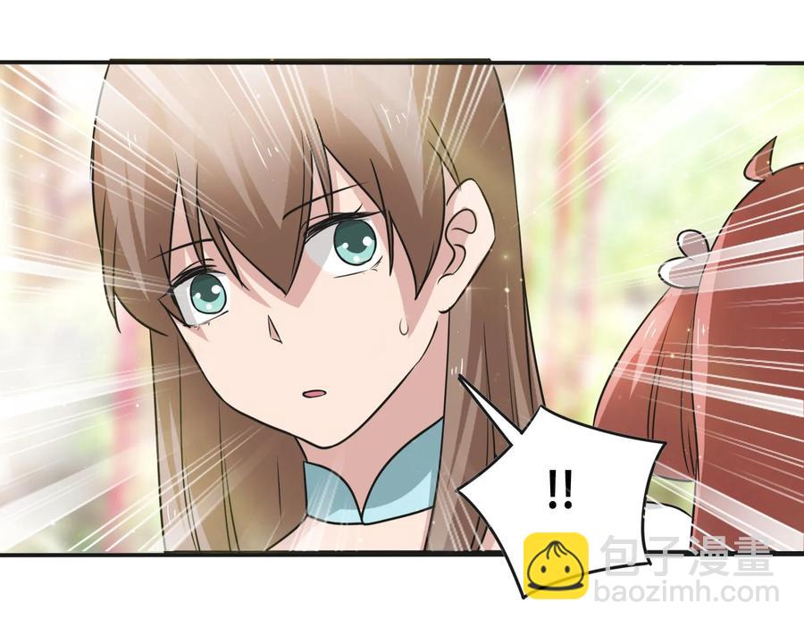 227 白莲露-第228话