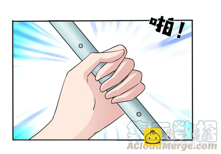 227 白莲露-第228话