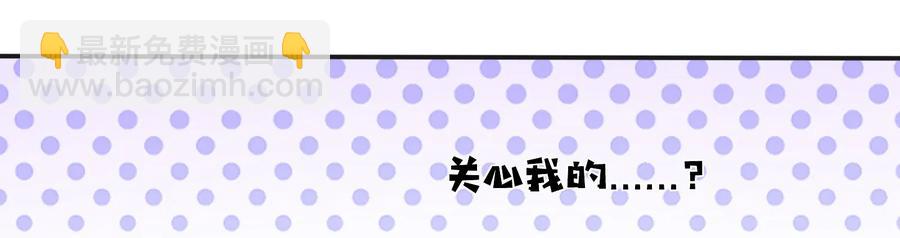 227 白莲露-第228话