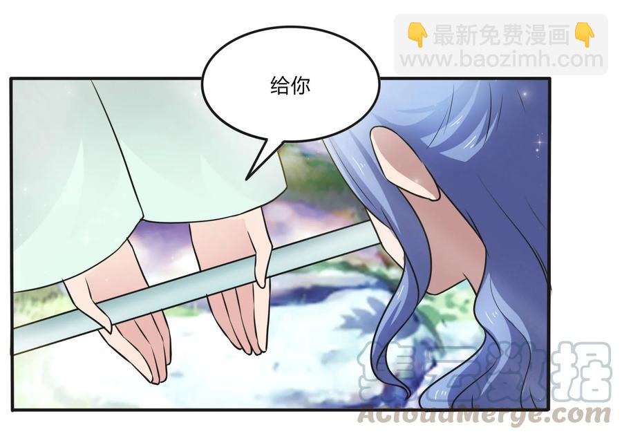 227 白莲露-第228话