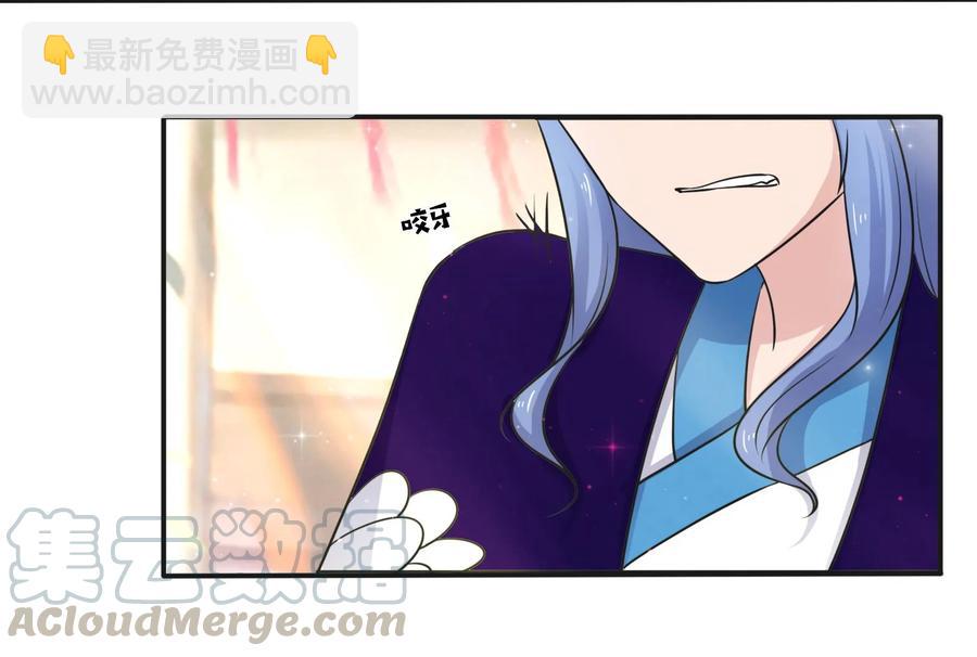 227 白莲露-第228话