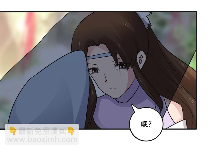 227 白莲露-第228话