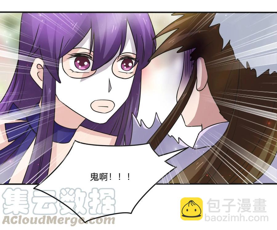 227 白莲露-第228话