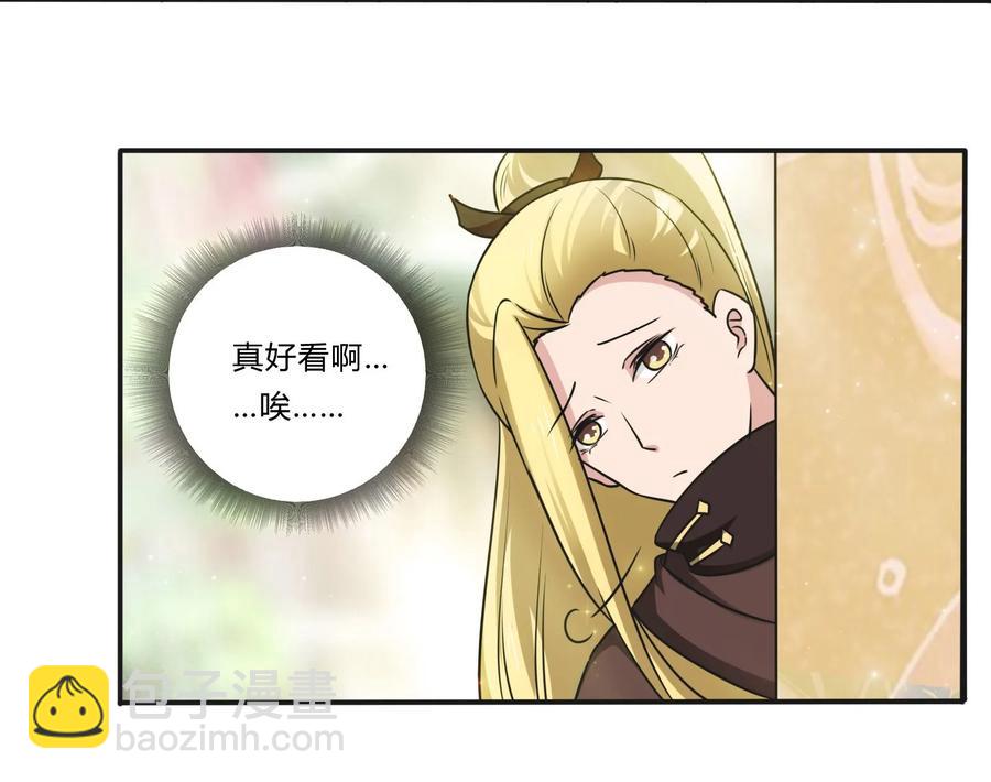 229 情报收集-第230话