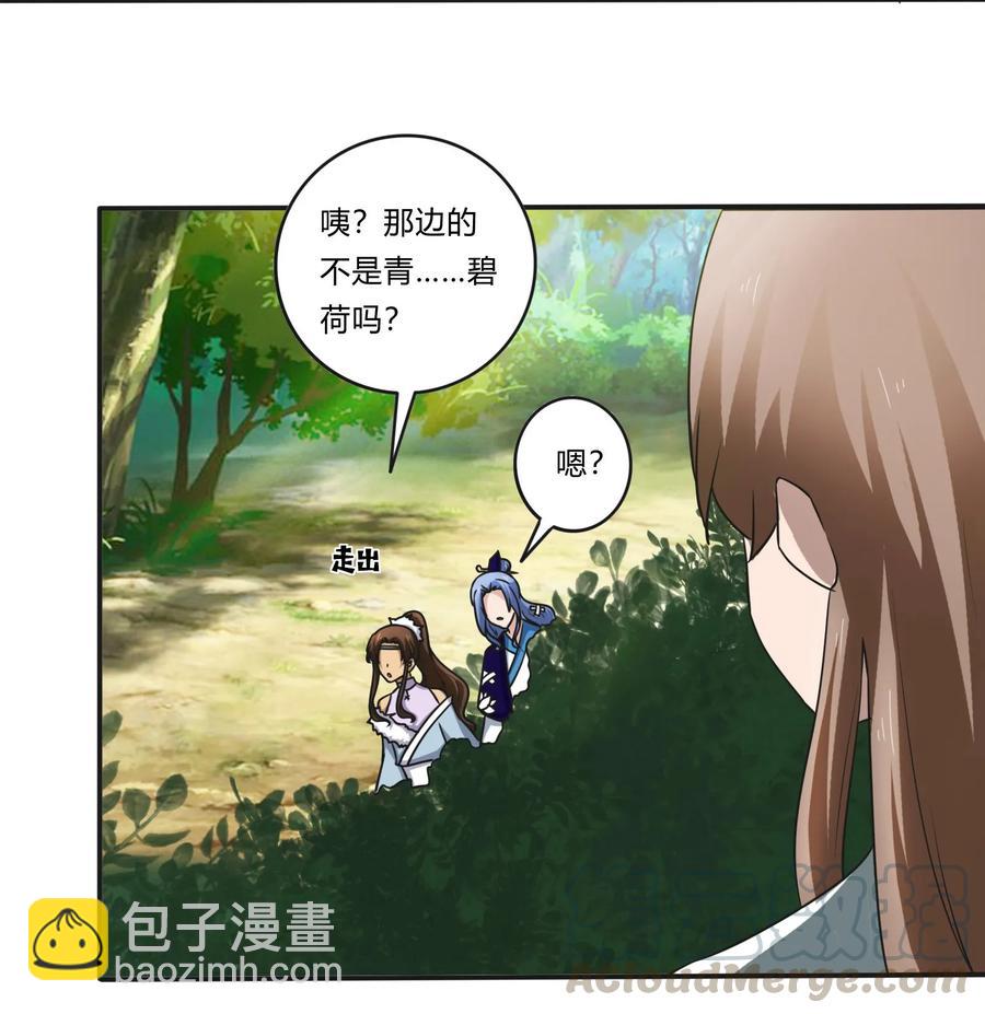 229 情报收集-第230话