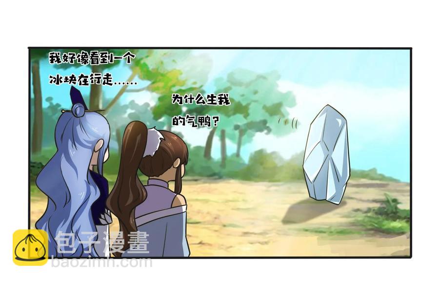 229 情报收集-第230话