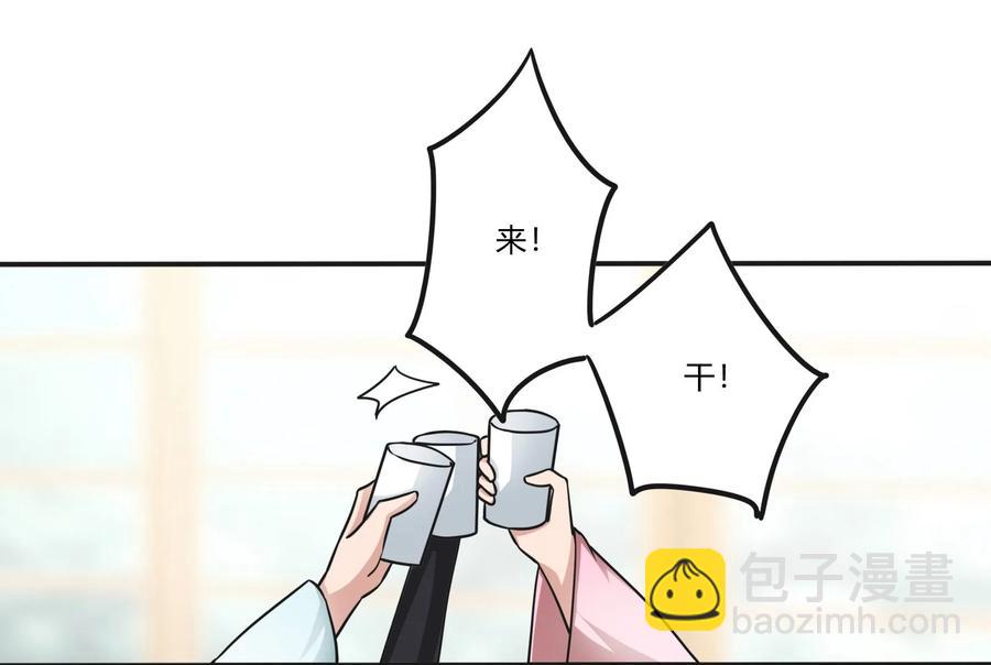 229 情报收集-第230话
