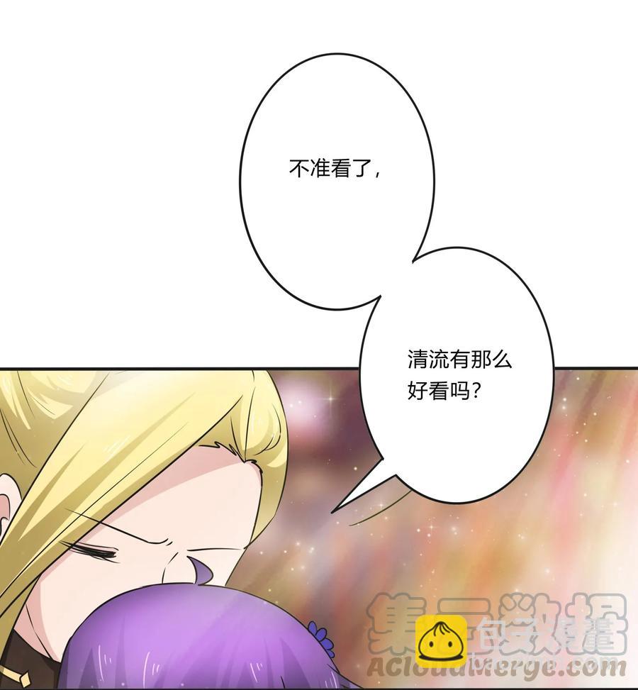 229 情报收集-第230话