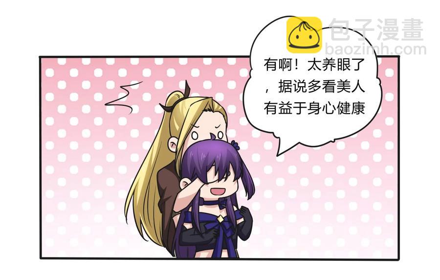 229 情报收集-第230话