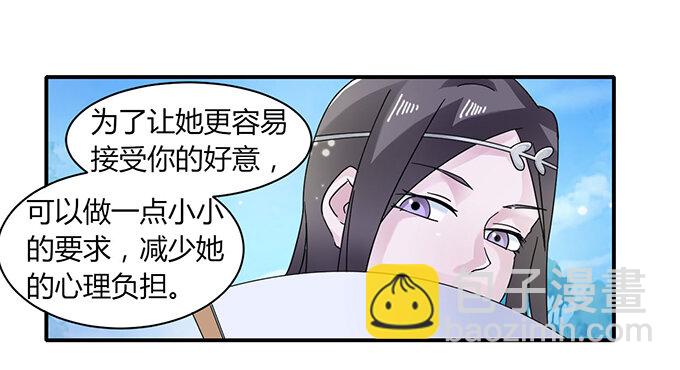 24 礼物-第24话