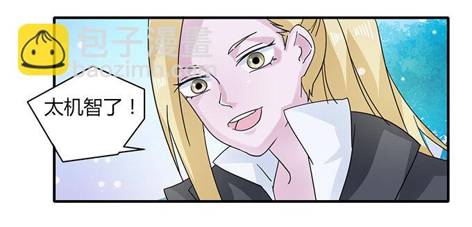 24 礼物-第24话