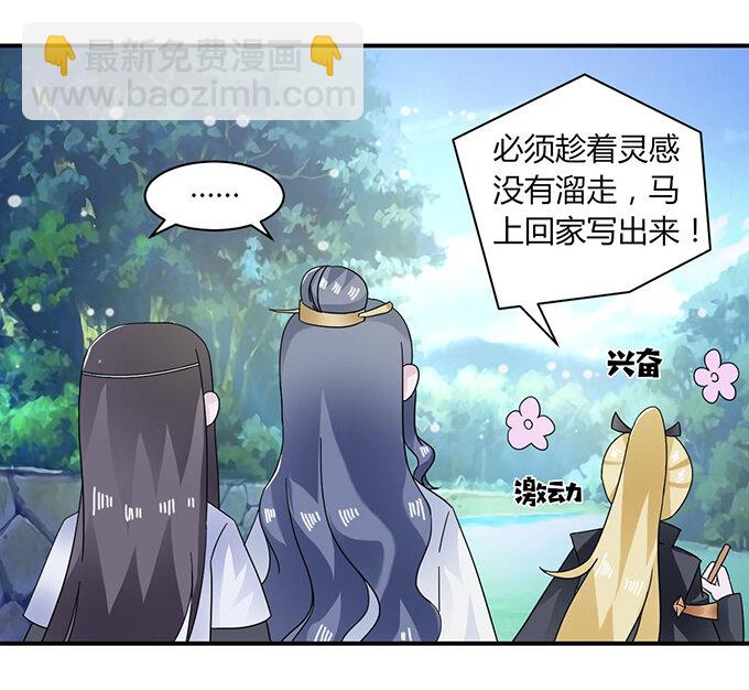 24 礼物-第24话