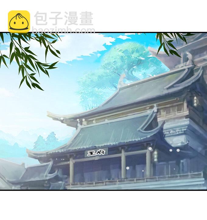 24 礼物-第24话