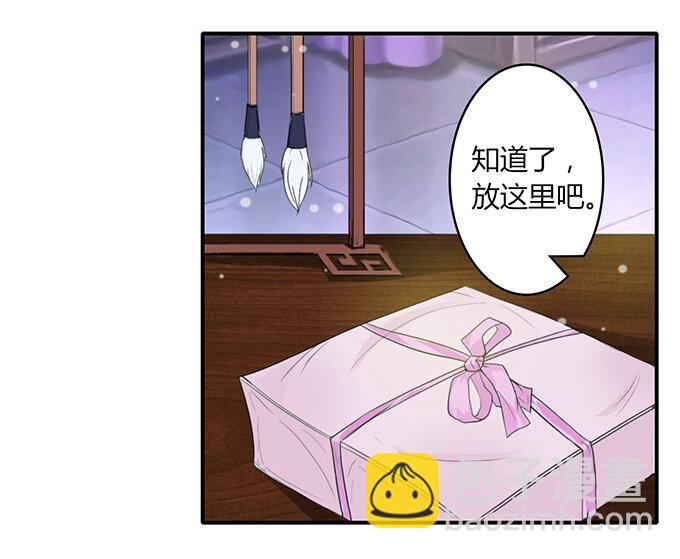 24 礼物-第24话