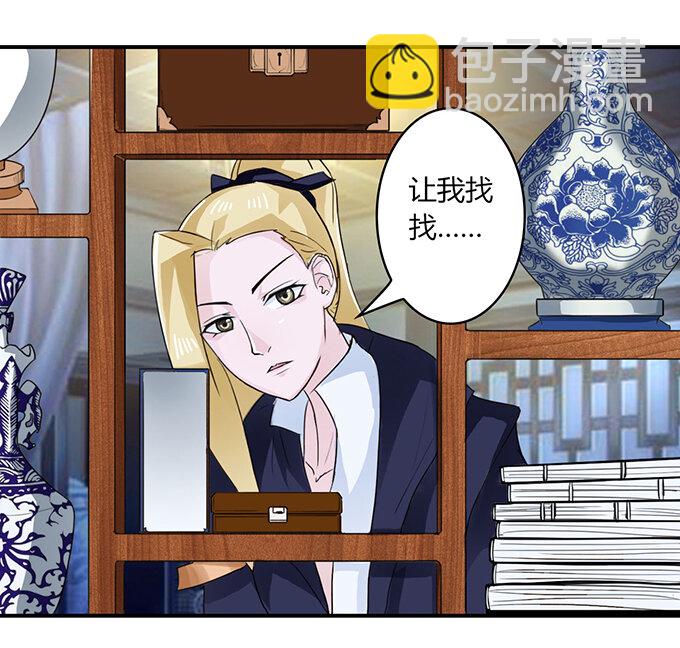 24 礼物-第24话