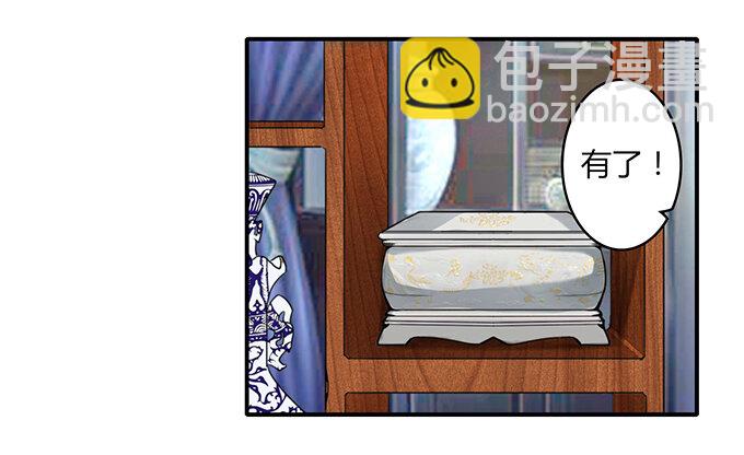 24 礼物-第24话