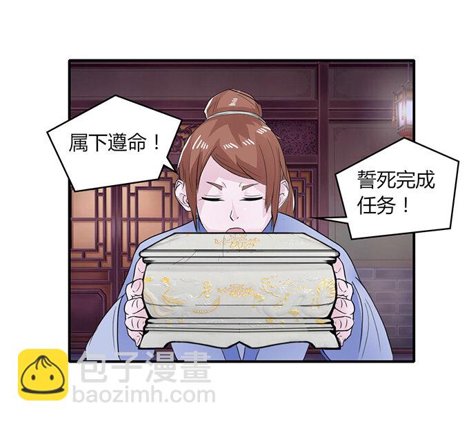 24 礼物-第24话