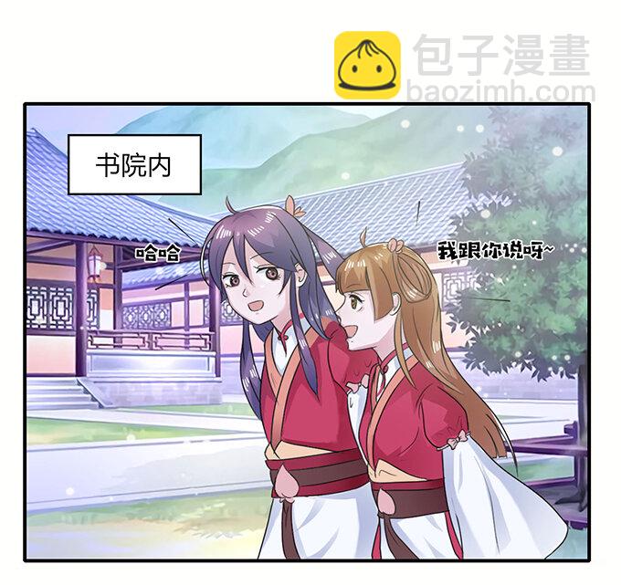 24 礼物-第24话