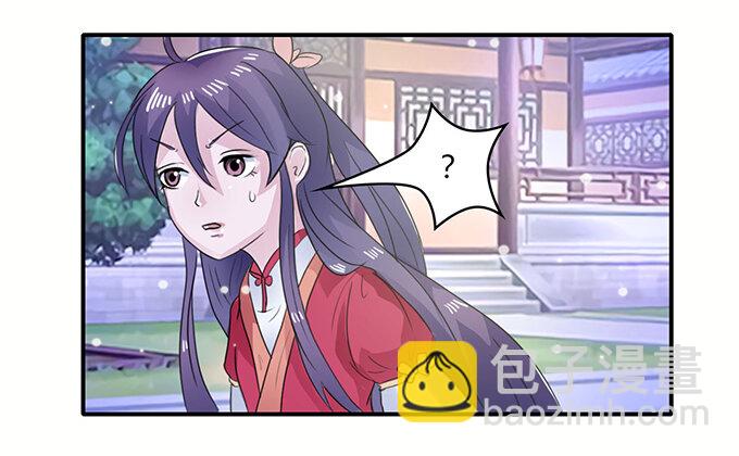 24 礼物-第24话