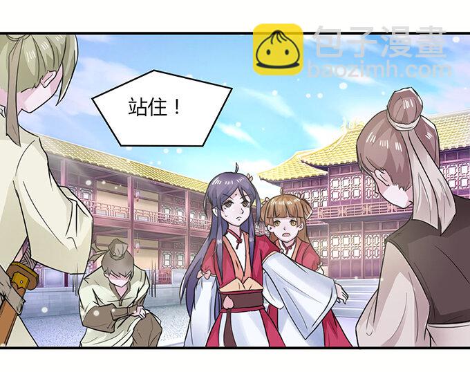 24 礼物-第24话