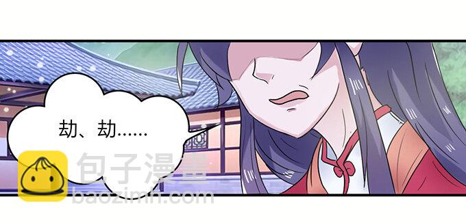 24 礼物-第24话
