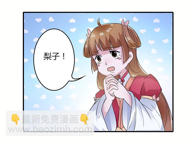 24 礼物-第24话