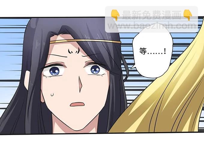 231 阿幽朵-第232话