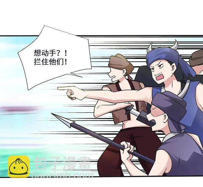 231 阿幽朵-第232话
